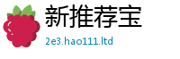 777888管家婆精准四肖在2025最新免费资料大全手机版